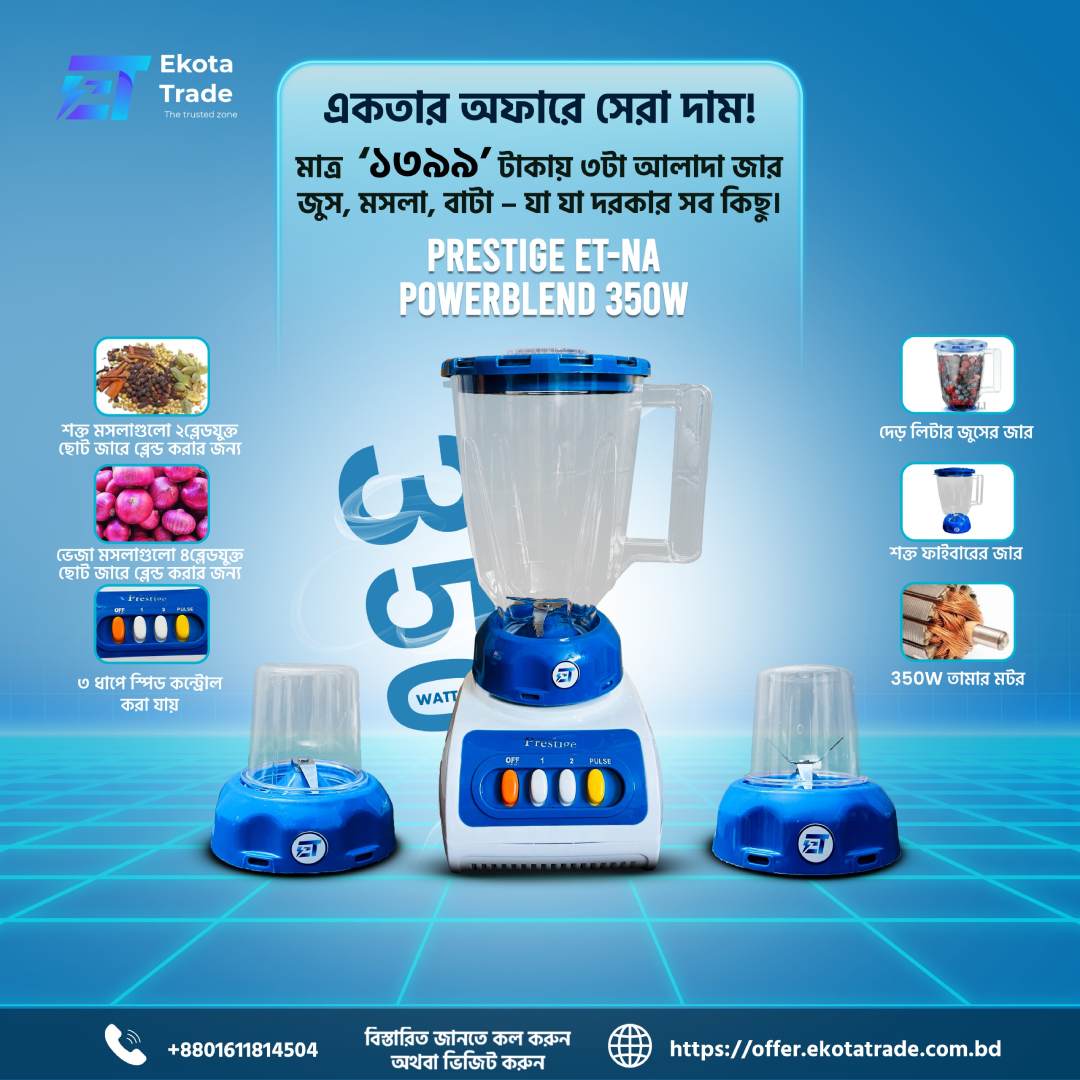 Prestige 3-in-1 ET-NA  Blender – Powerful 350W Copper Motor | Juice, Spice & More!