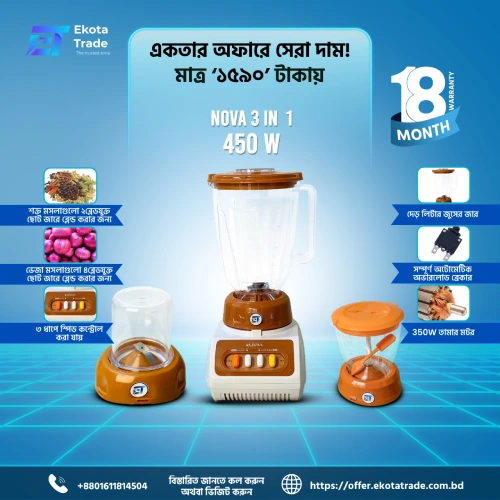 Nova 4-in-1 Blender 450W with 18 months warranty | Power, Versatility & Durability in One Appliance